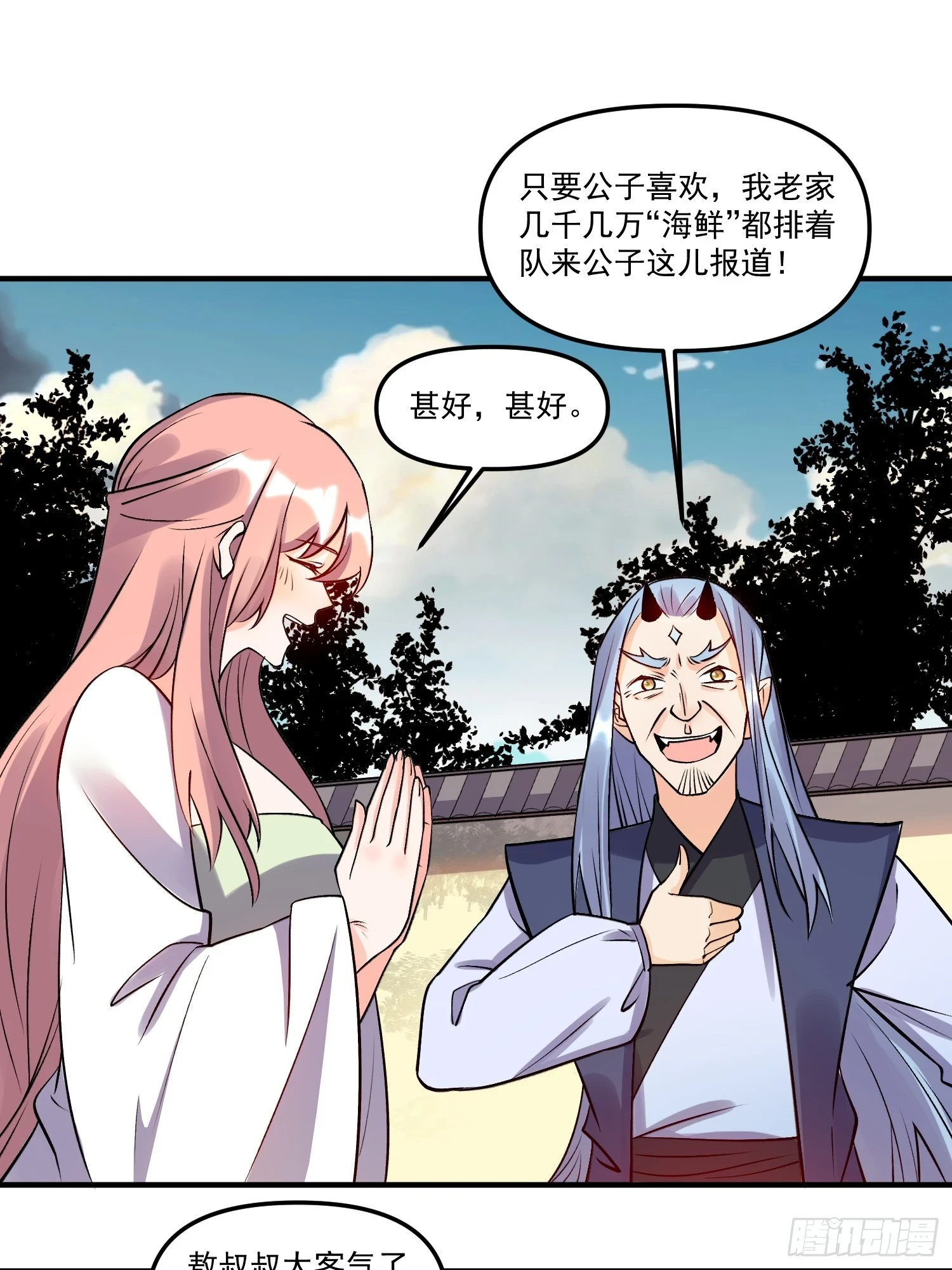 188话30