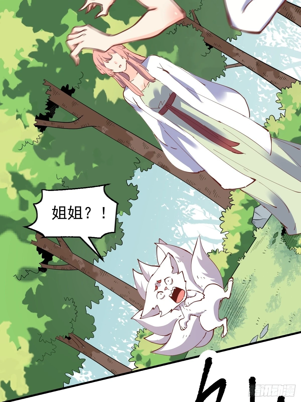 194话26