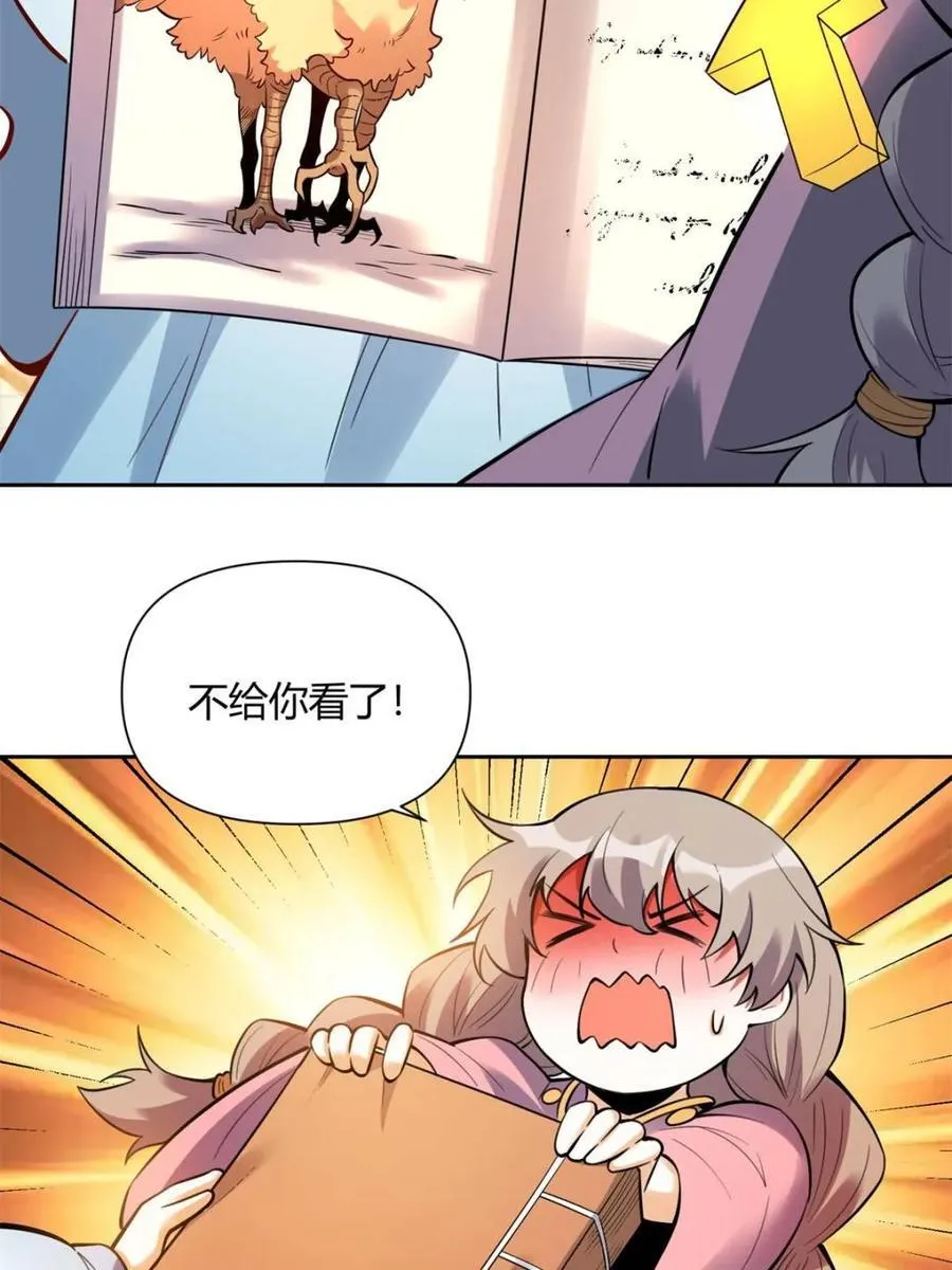 第386话 386话40