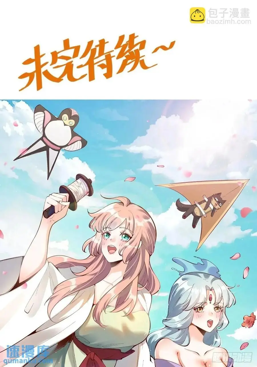330话62