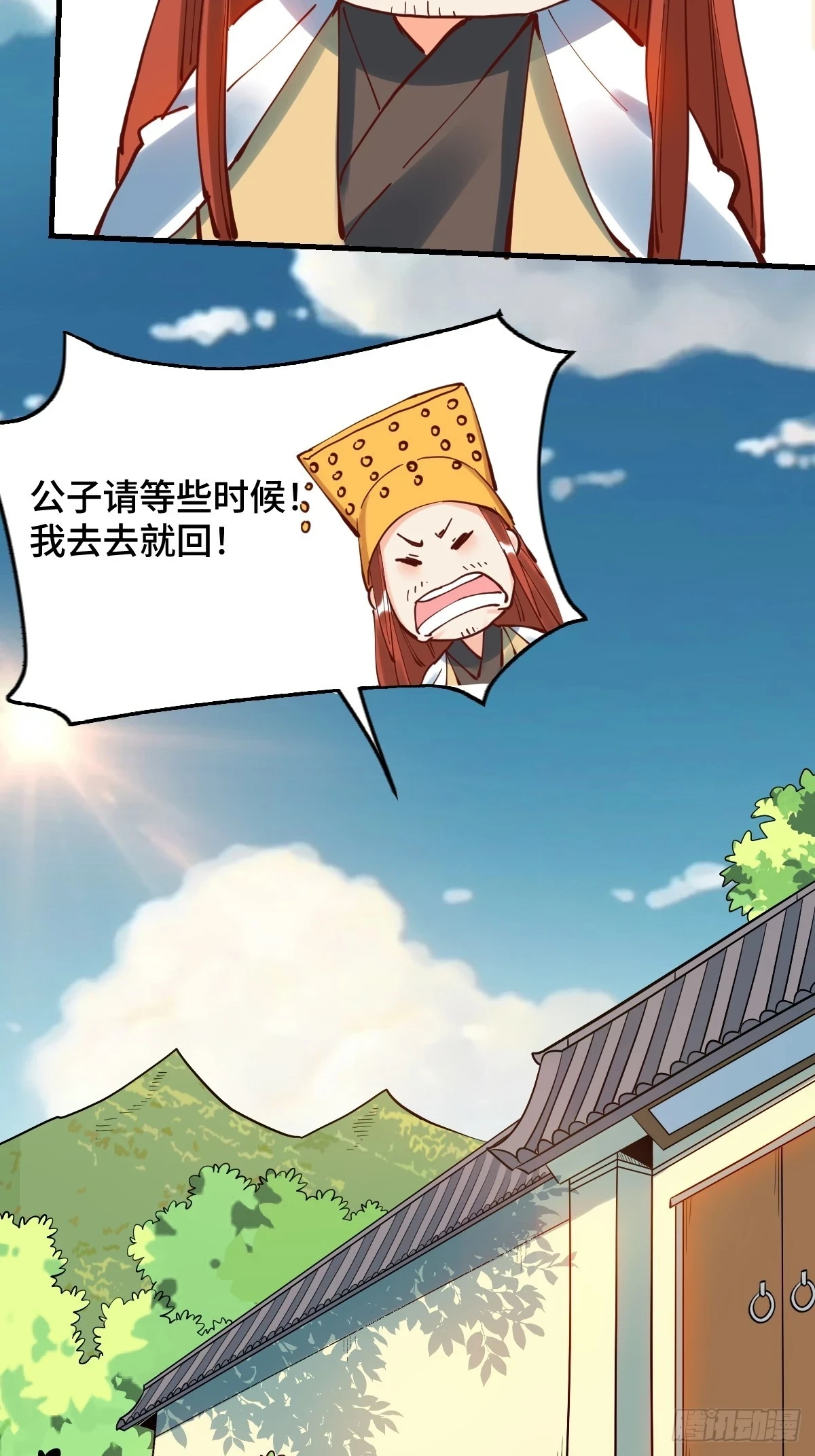 195话21