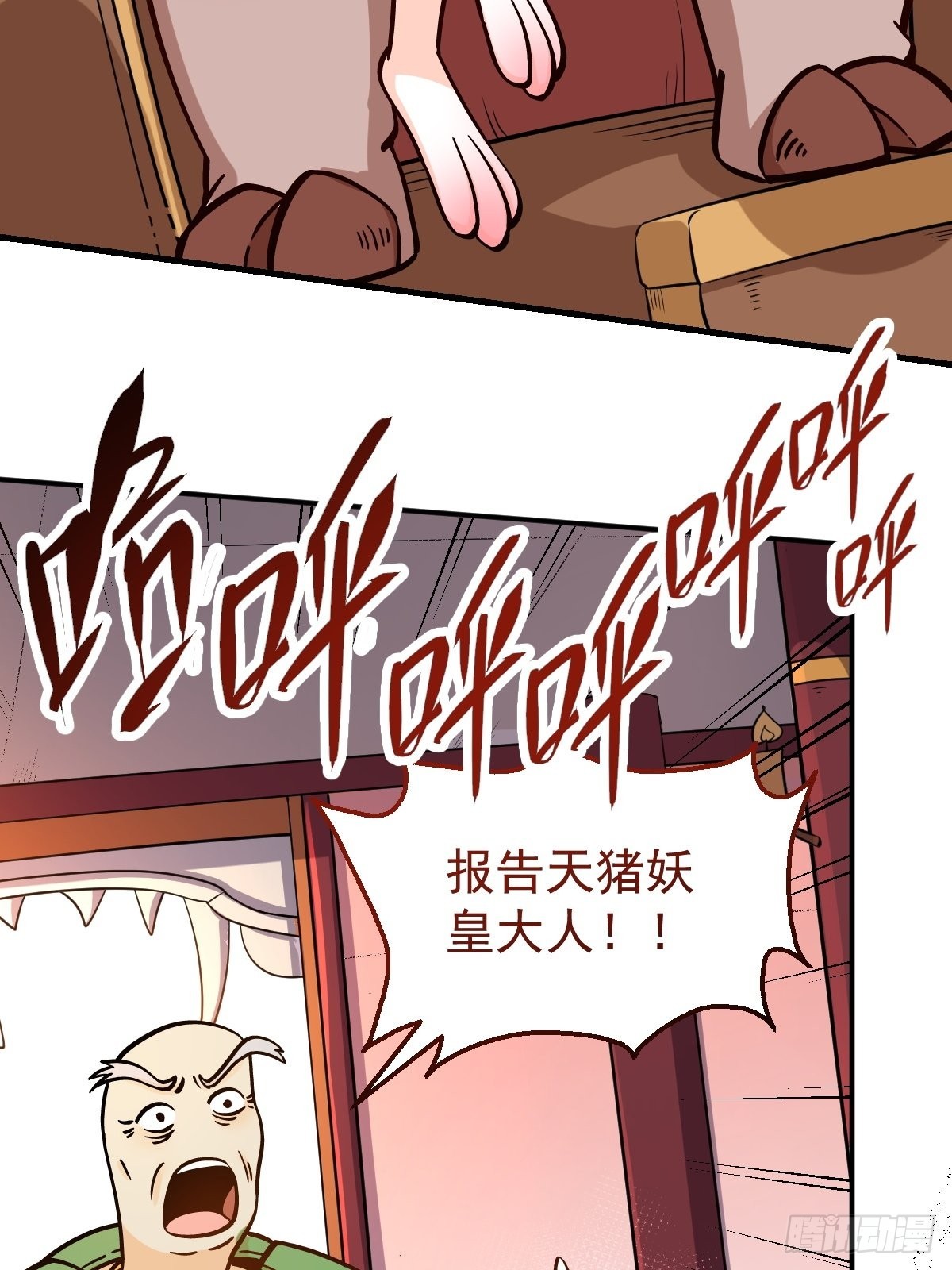 142话21