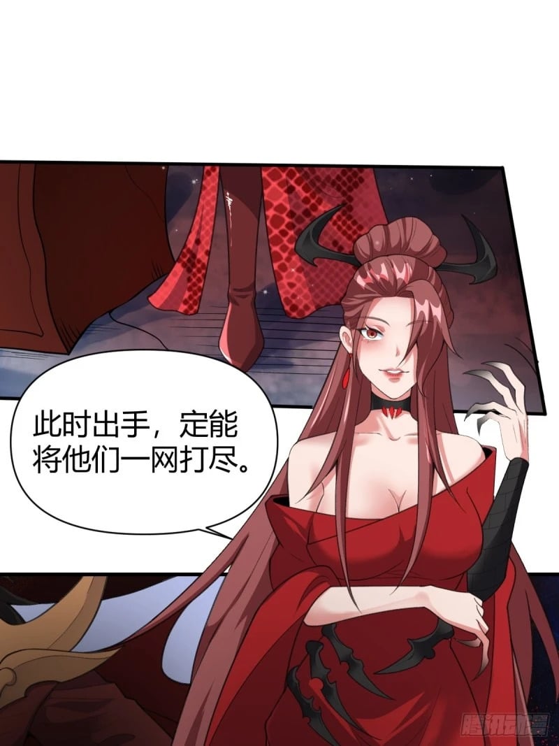 260话35