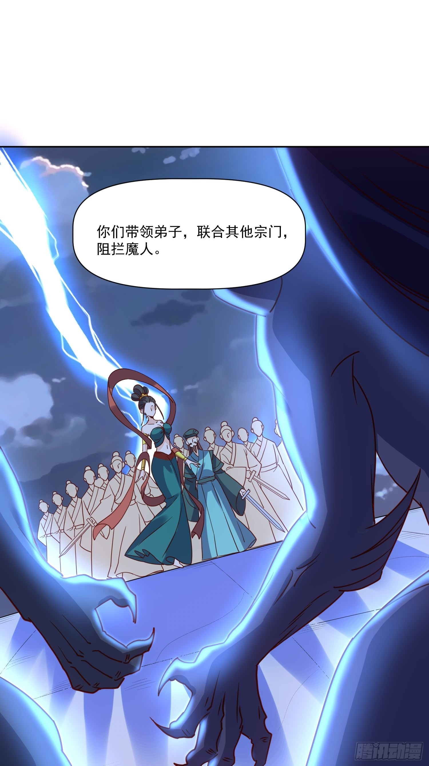 138话2