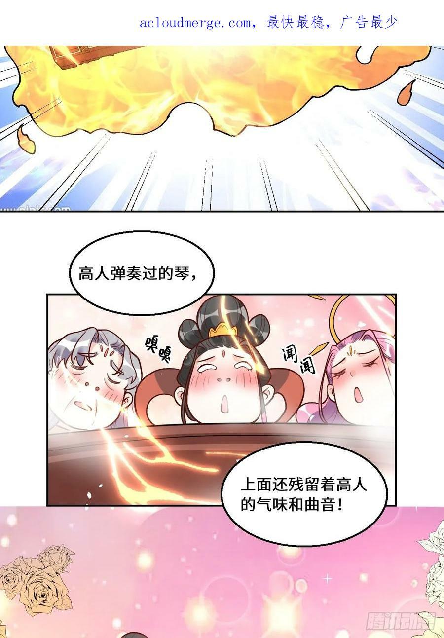 215话2