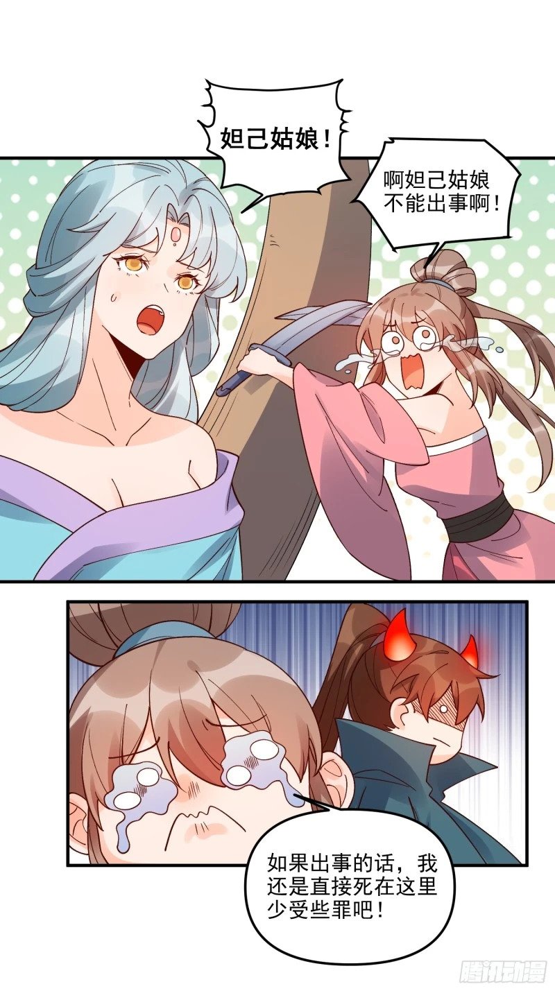 257话59