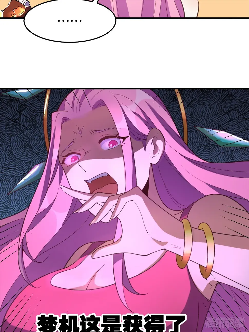 207话48
