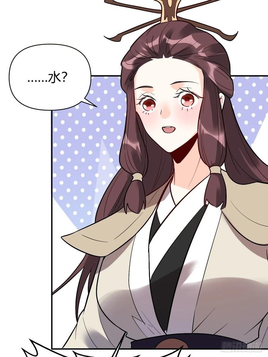 276话32