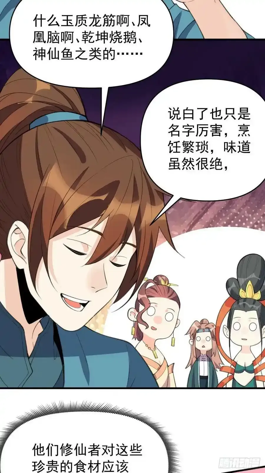 九十三14