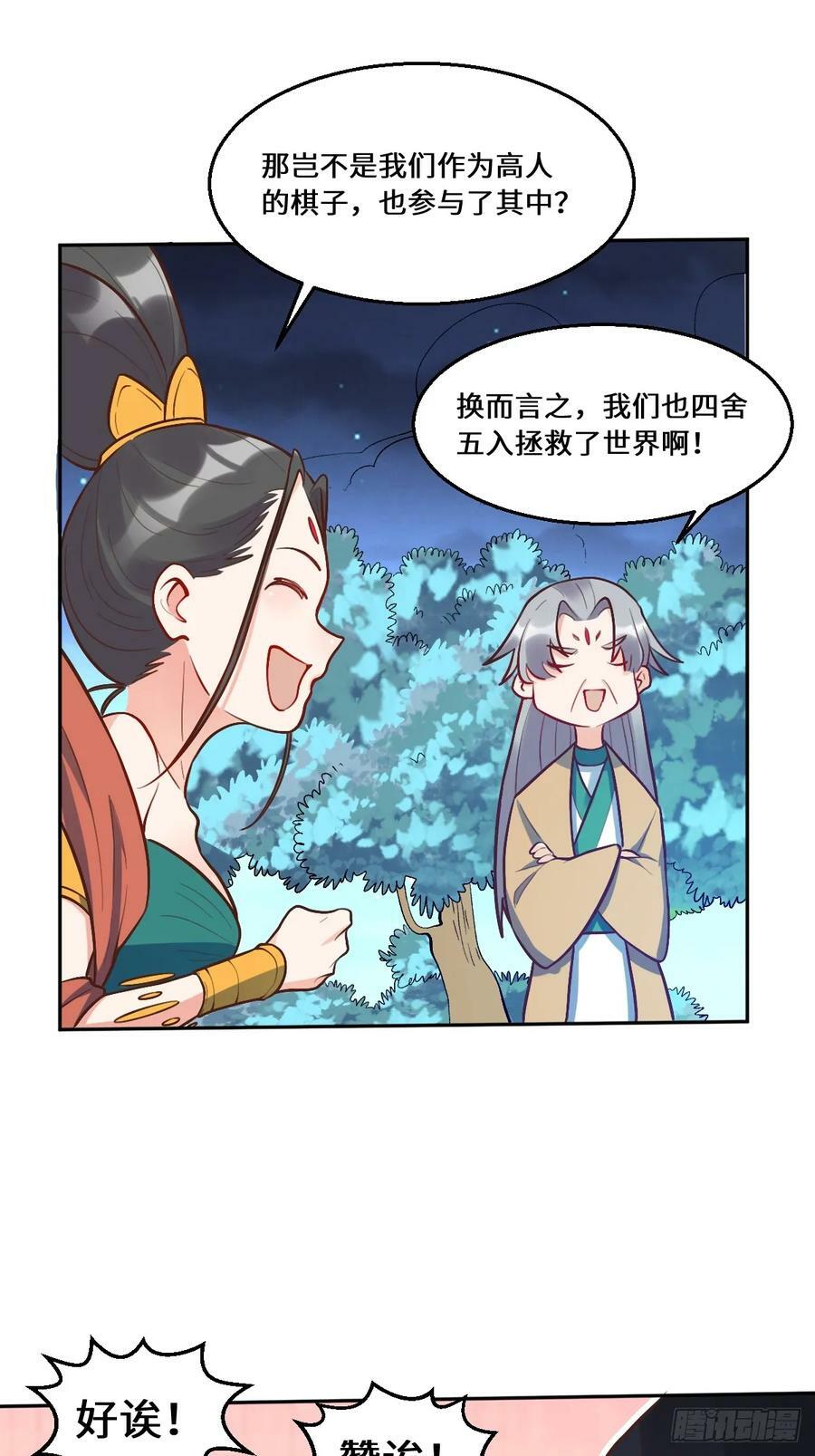 212话1