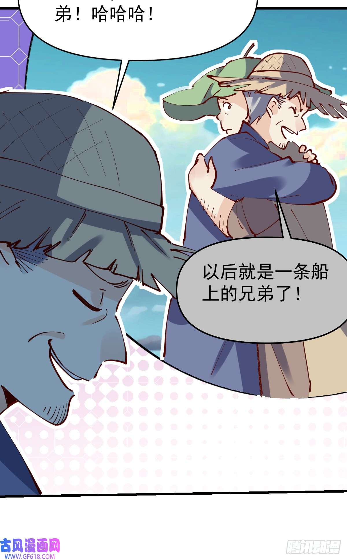 173话19