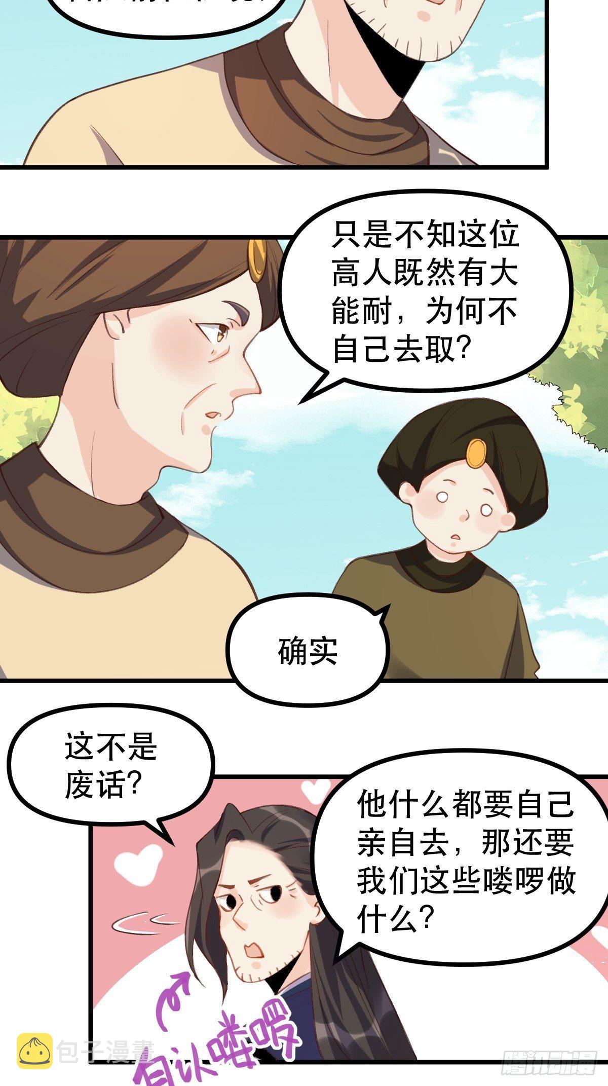 四十五话14