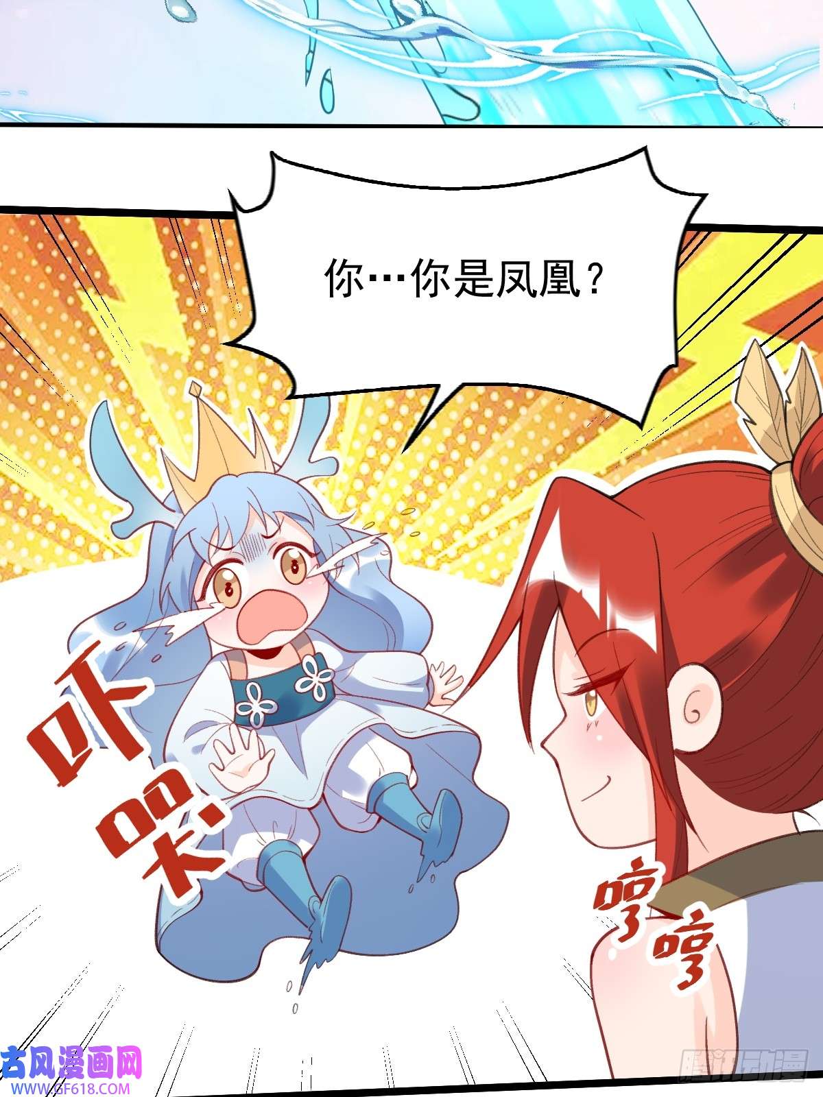 175话9