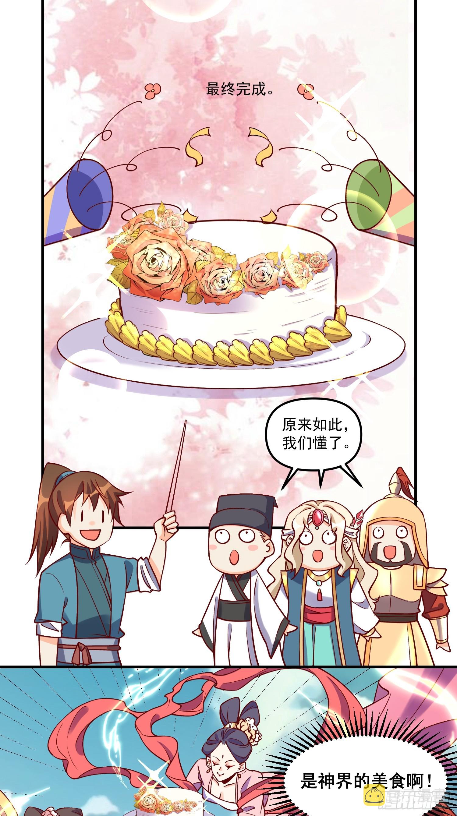 181话10