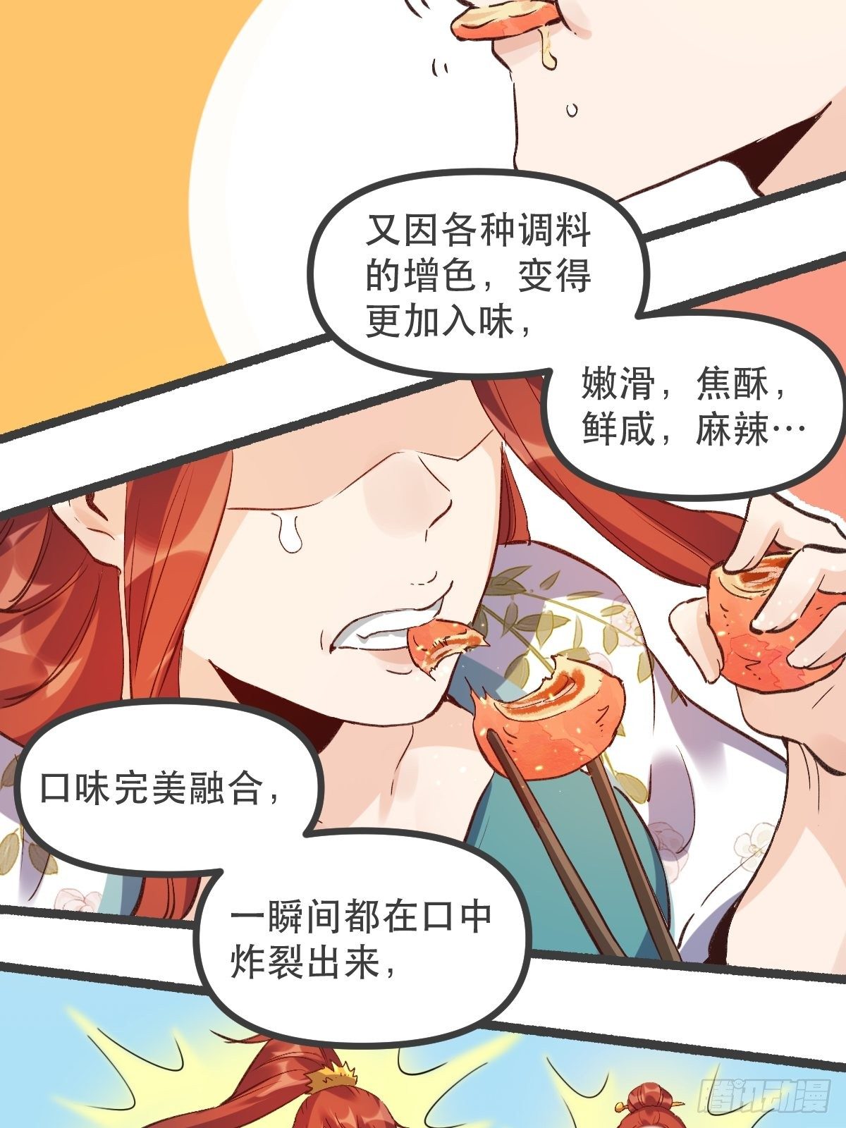 第五话27