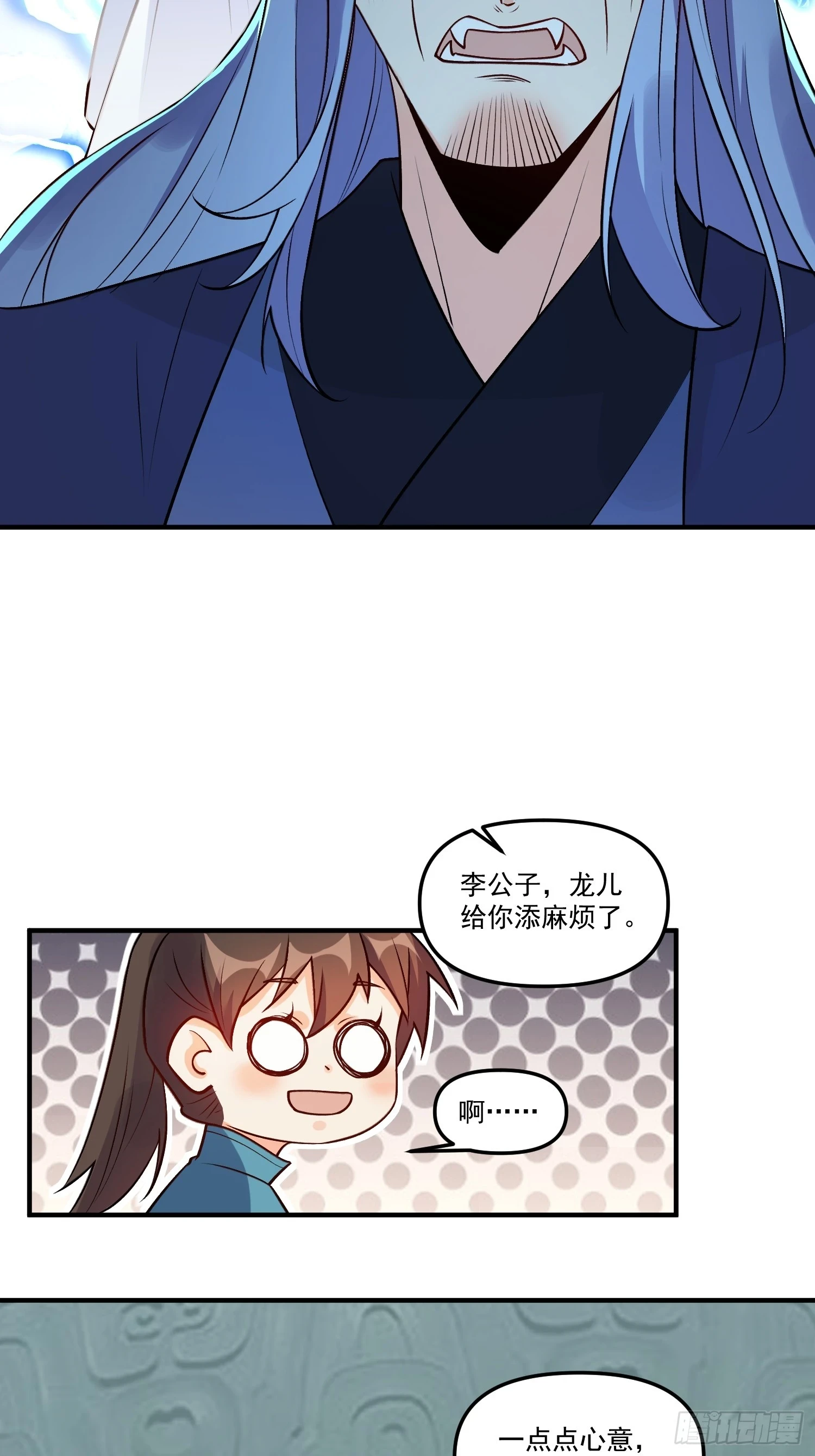 188话18