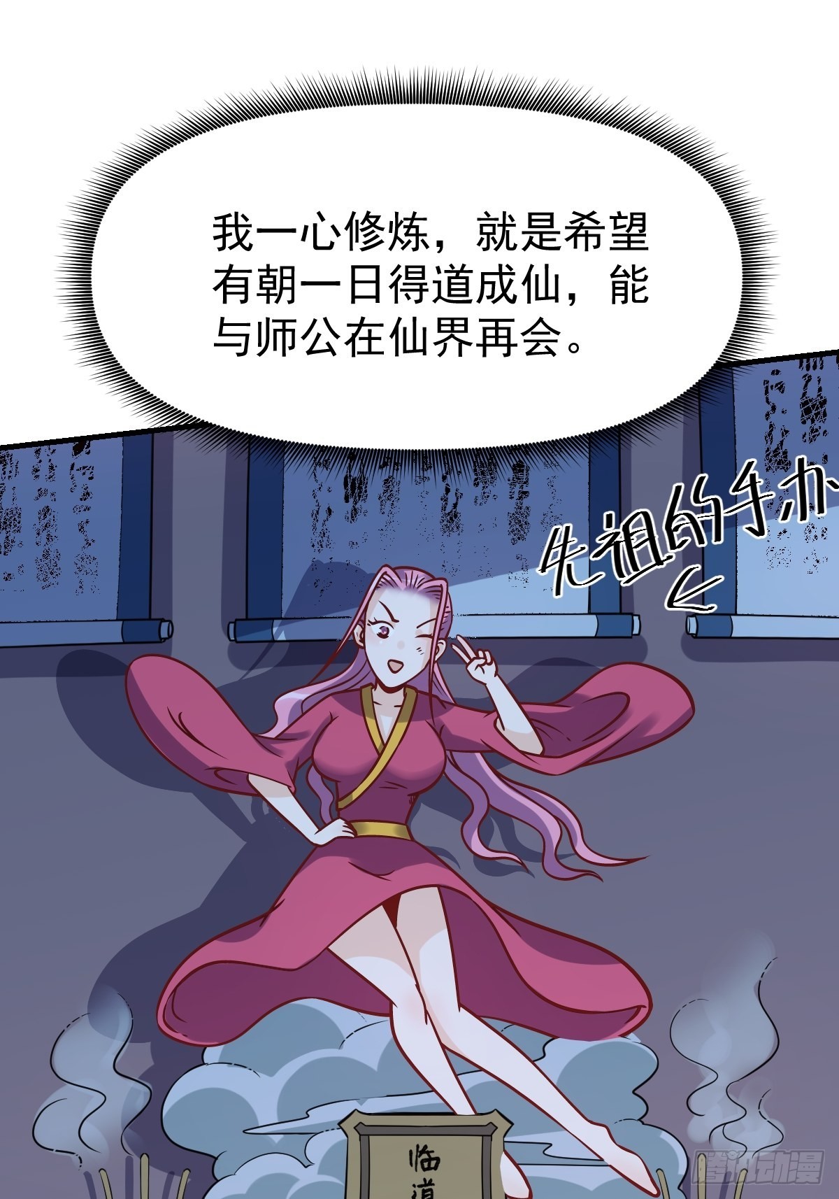 140话9