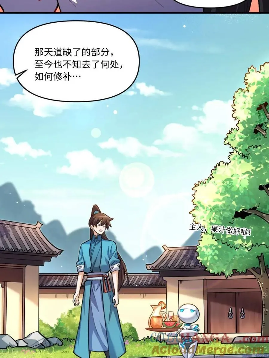 第401话 401话39
