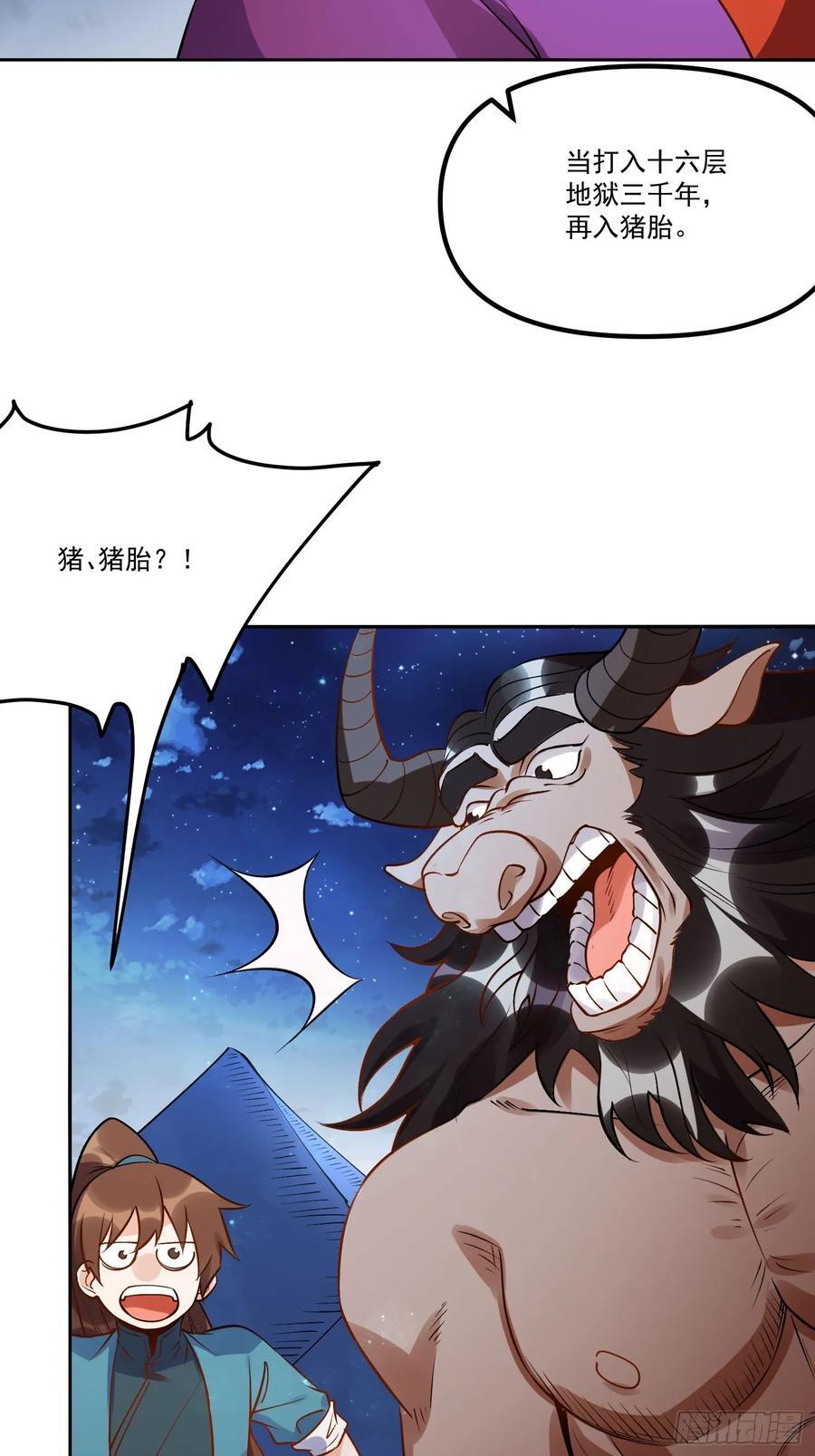 301话62