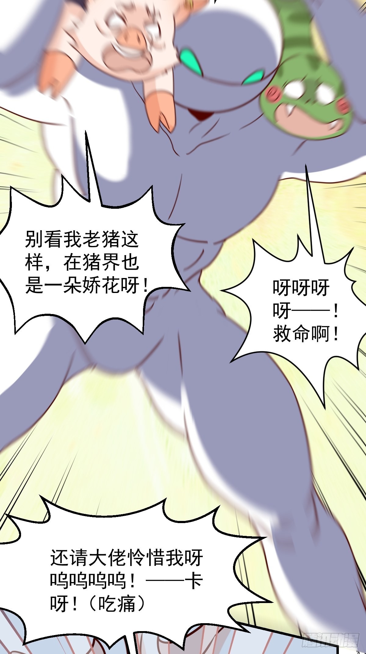 九十一话7