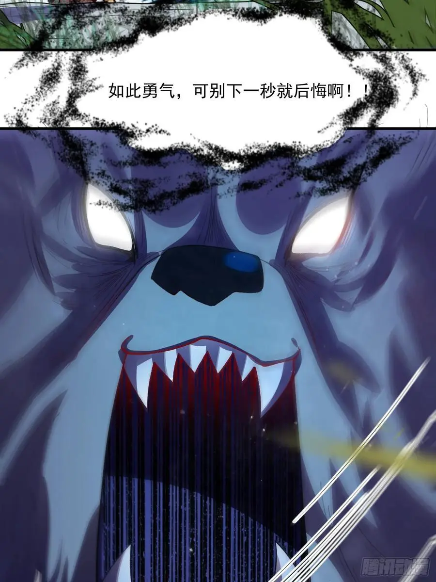 348话49