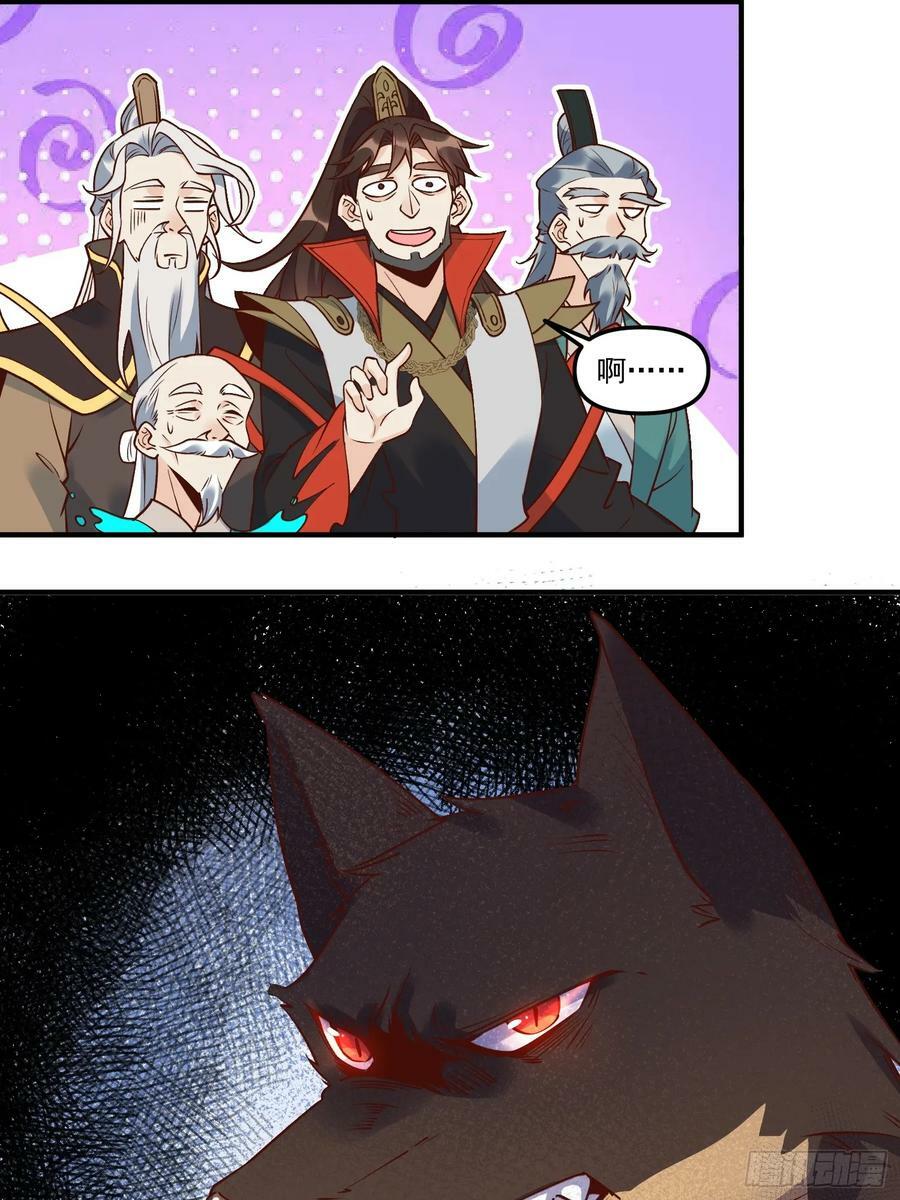 222话4