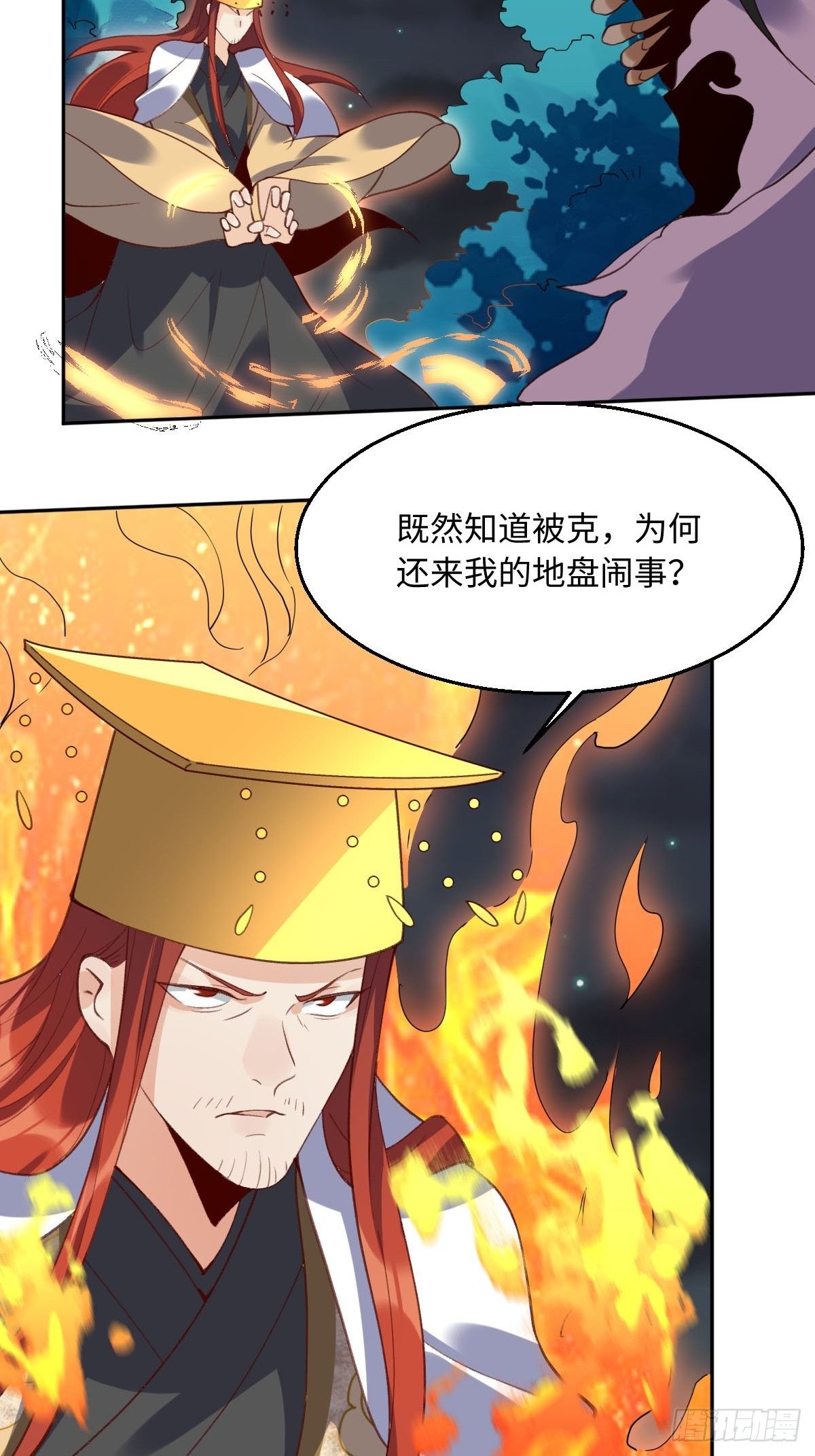 第五十话30