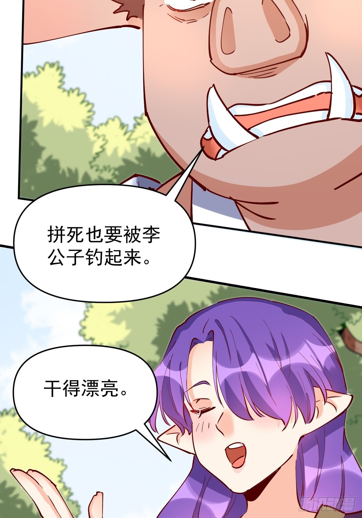 117话15