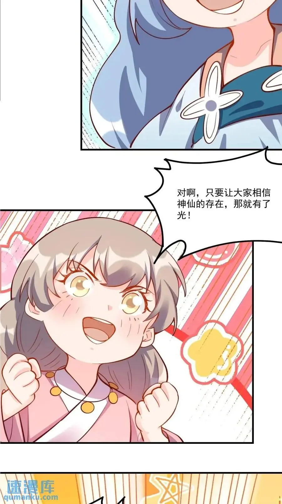 325话5