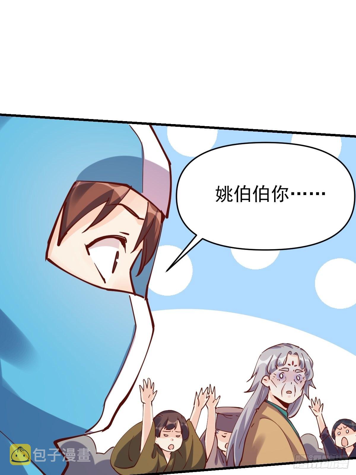147话15