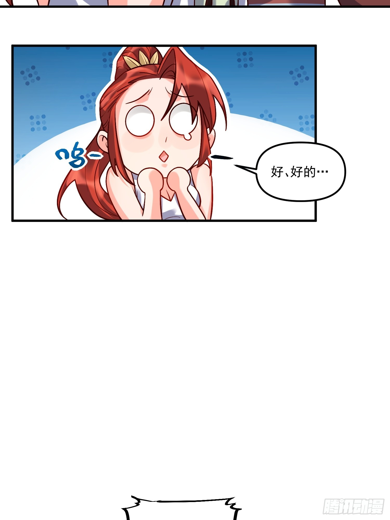 180话53