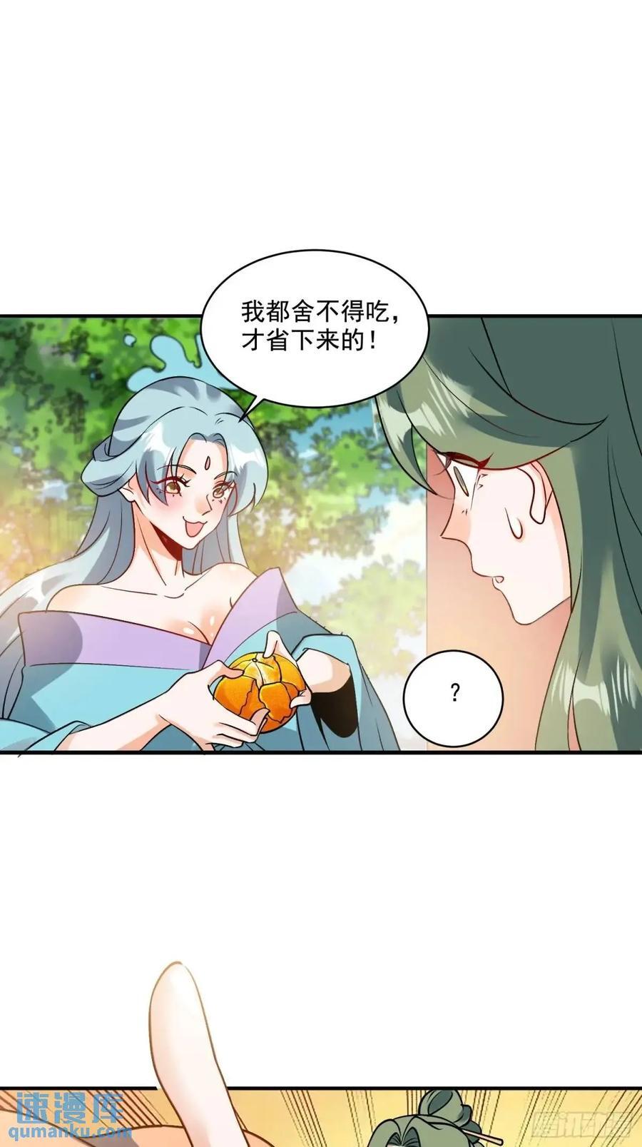 309话26