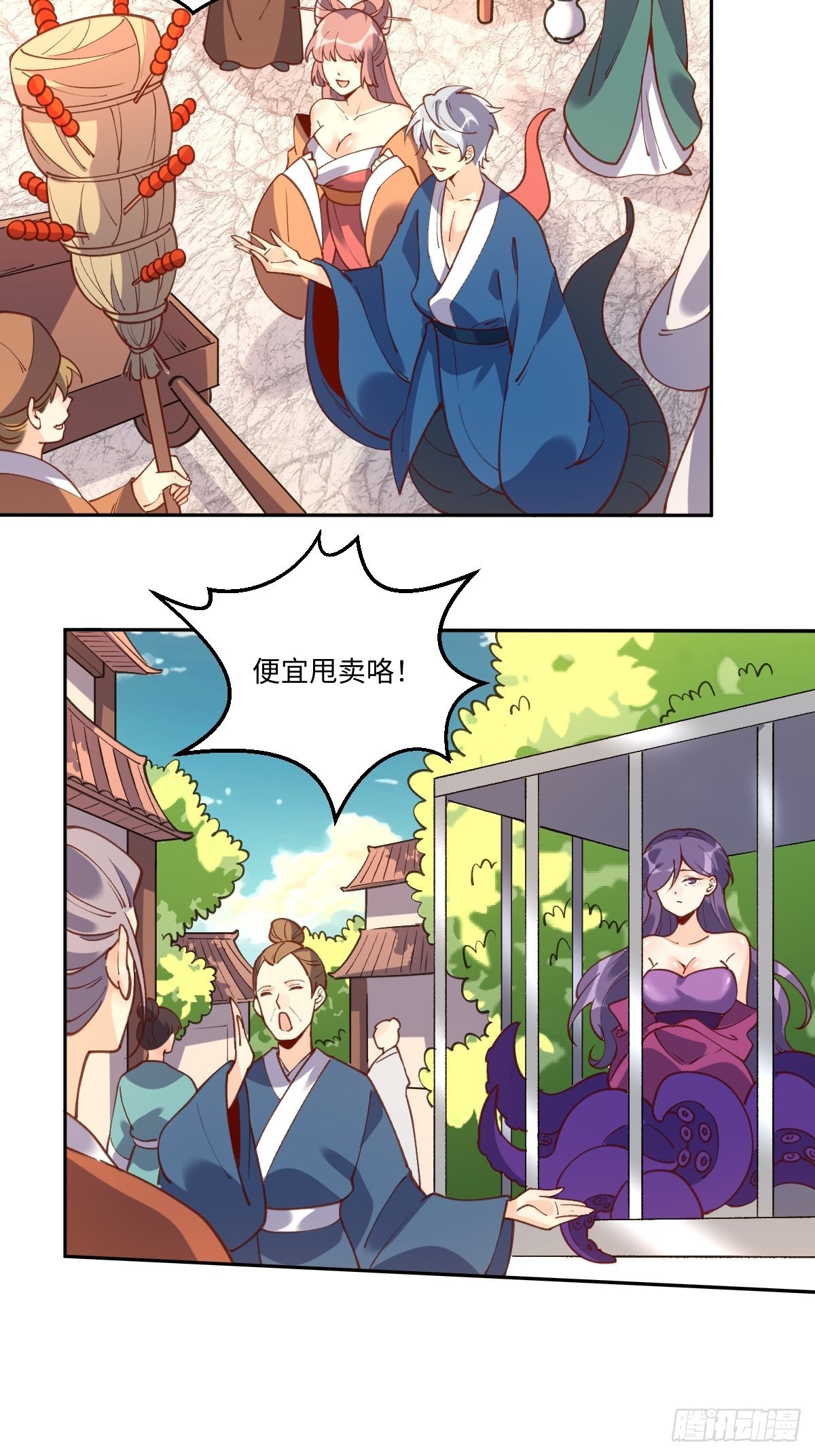 七十九话5