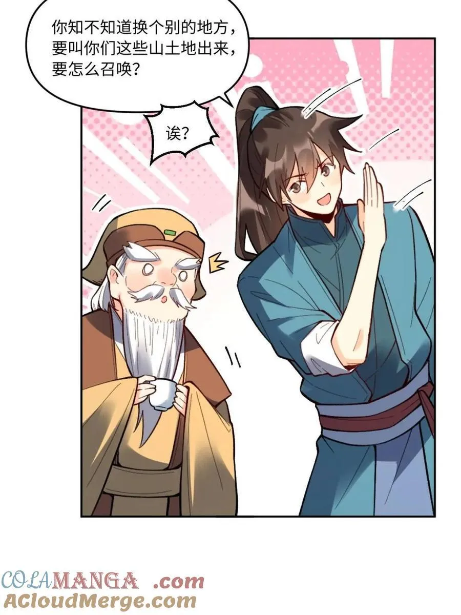 第403话 403话30