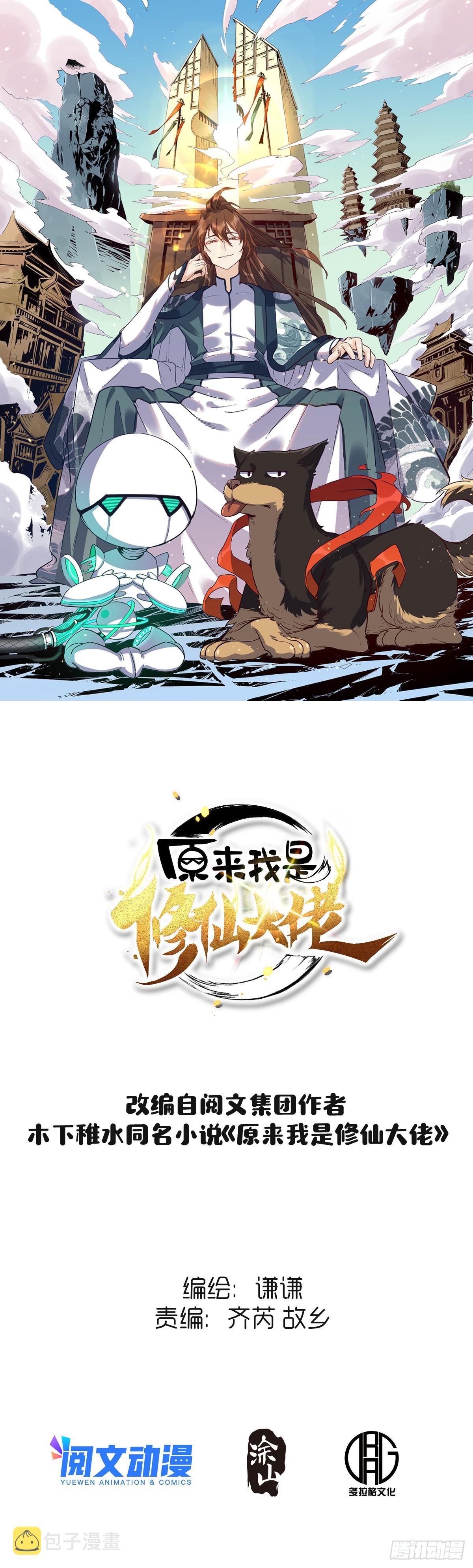 六十三话0
