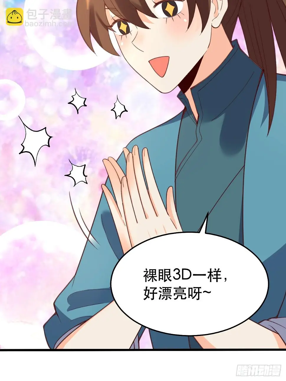 207话4