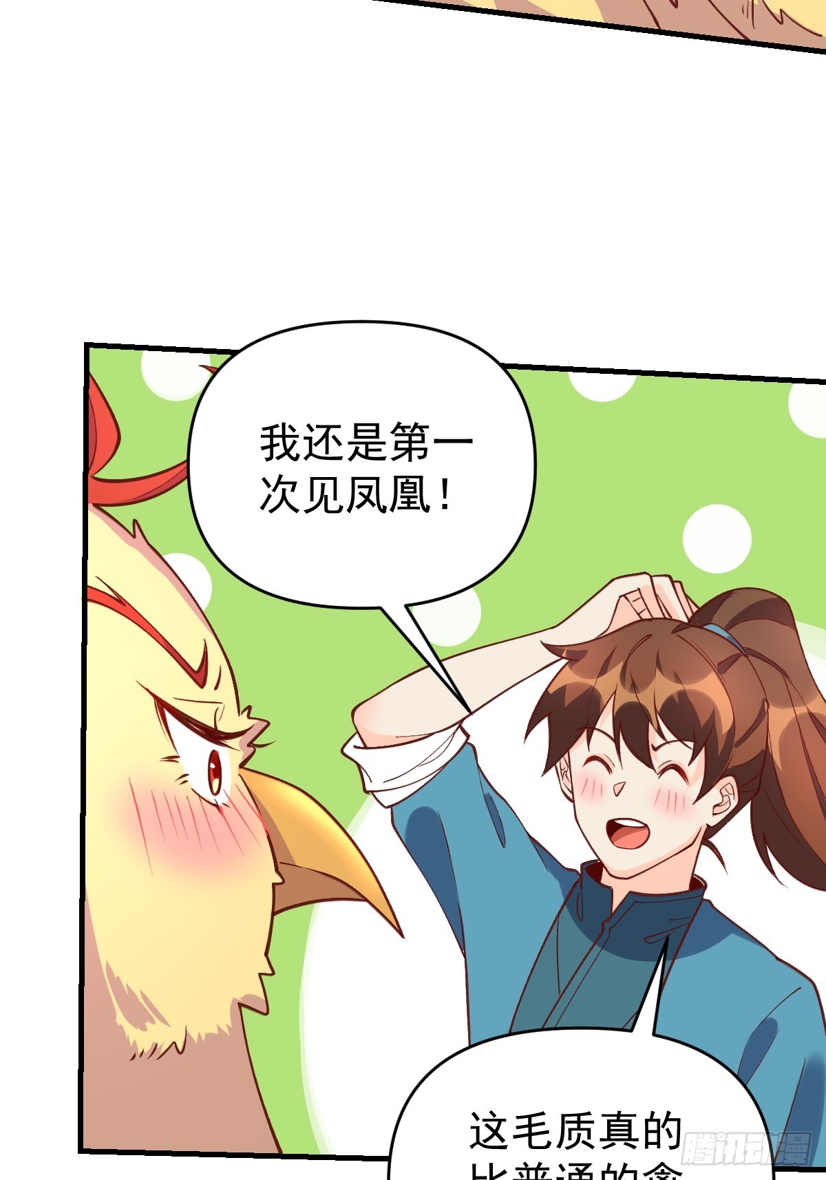 156话27