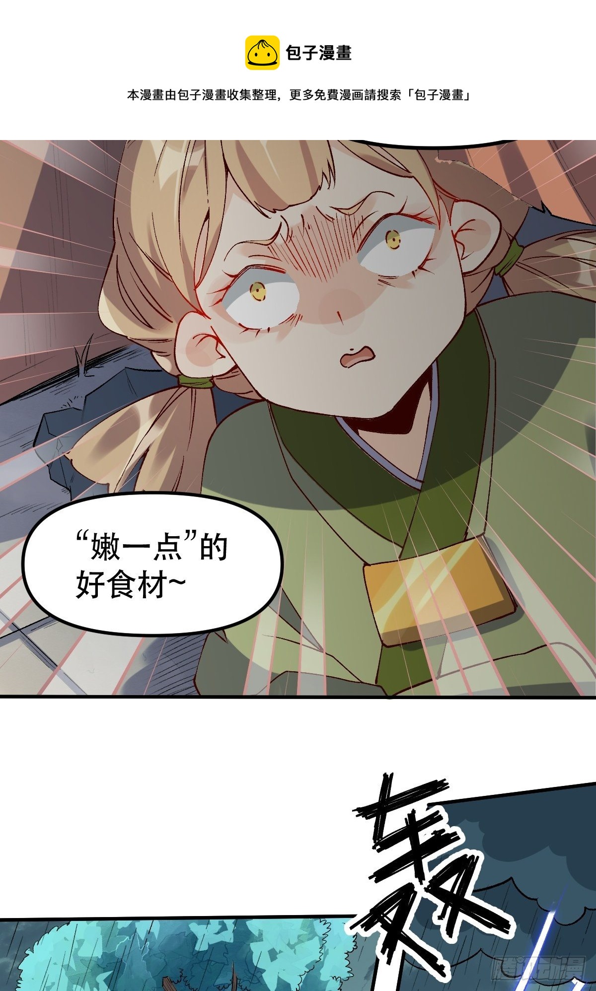 三十二话14