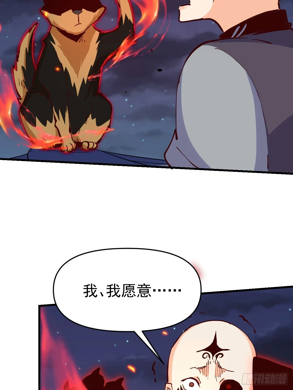 199话39