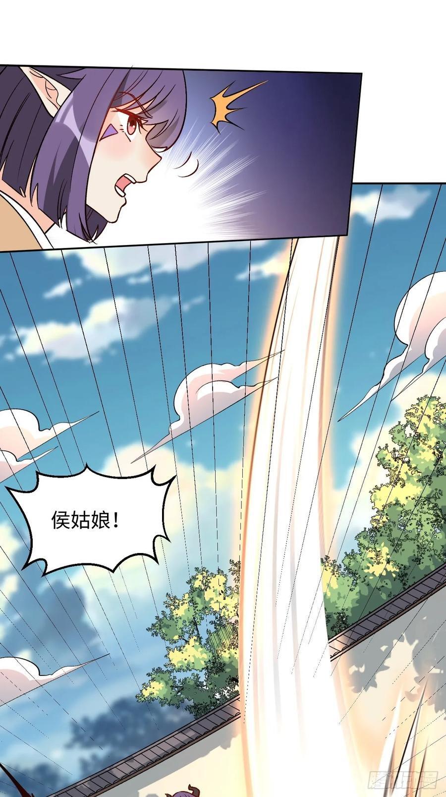 289话20