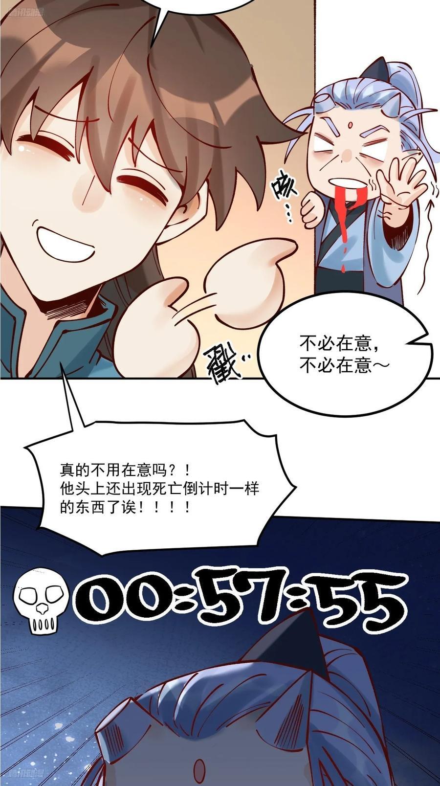 278话2