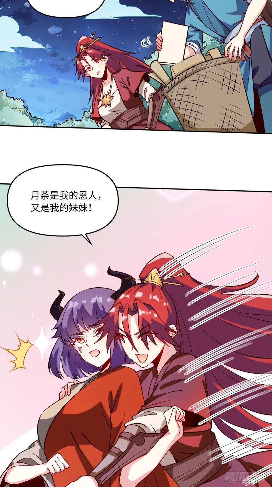 288话13