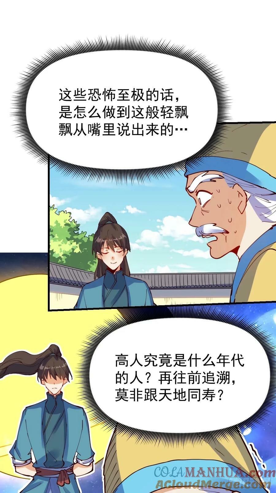 232话36