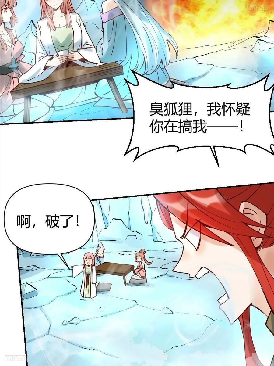 271话4