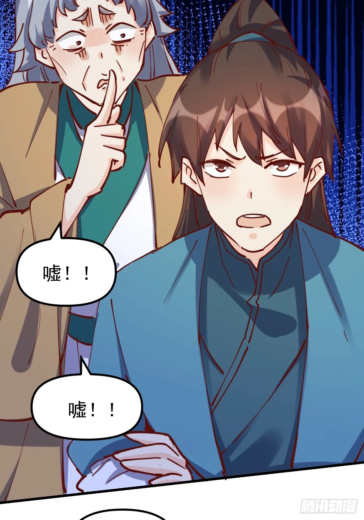 200话34