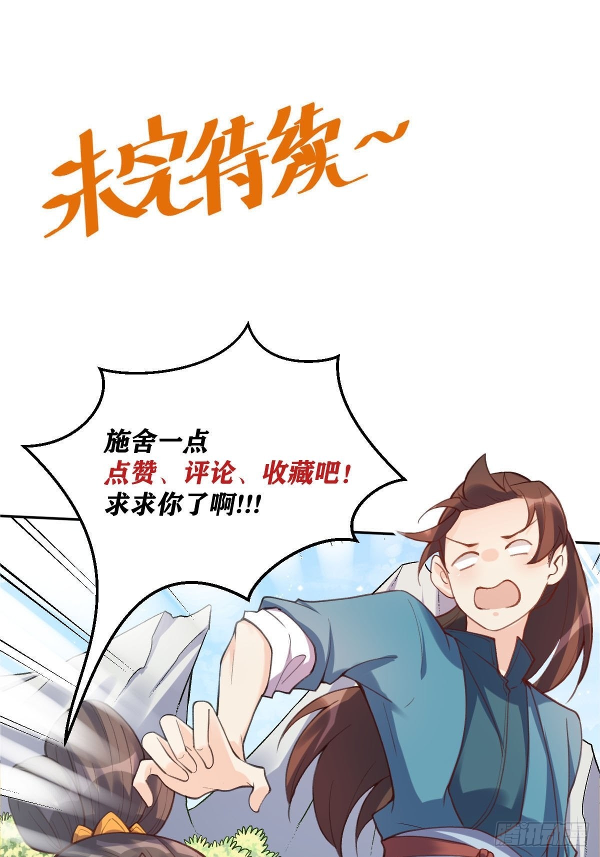 八十四话49
