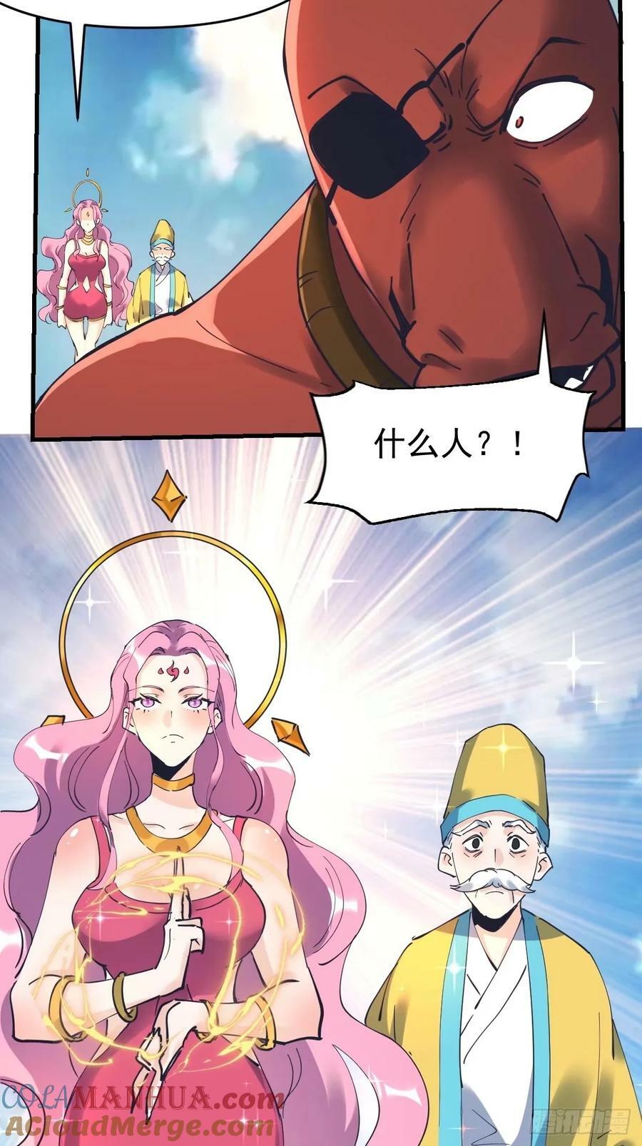 231话15