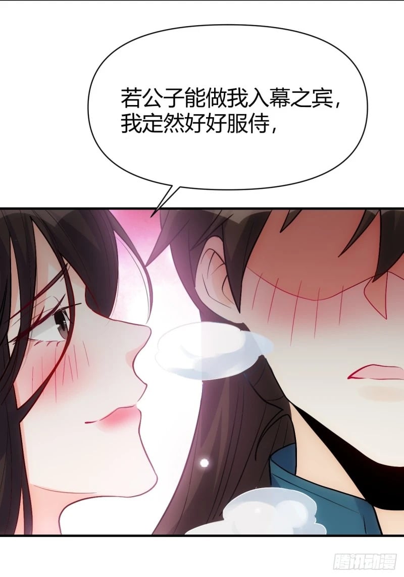 259话62