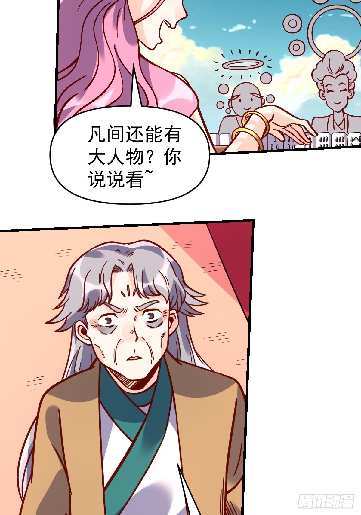 141话37