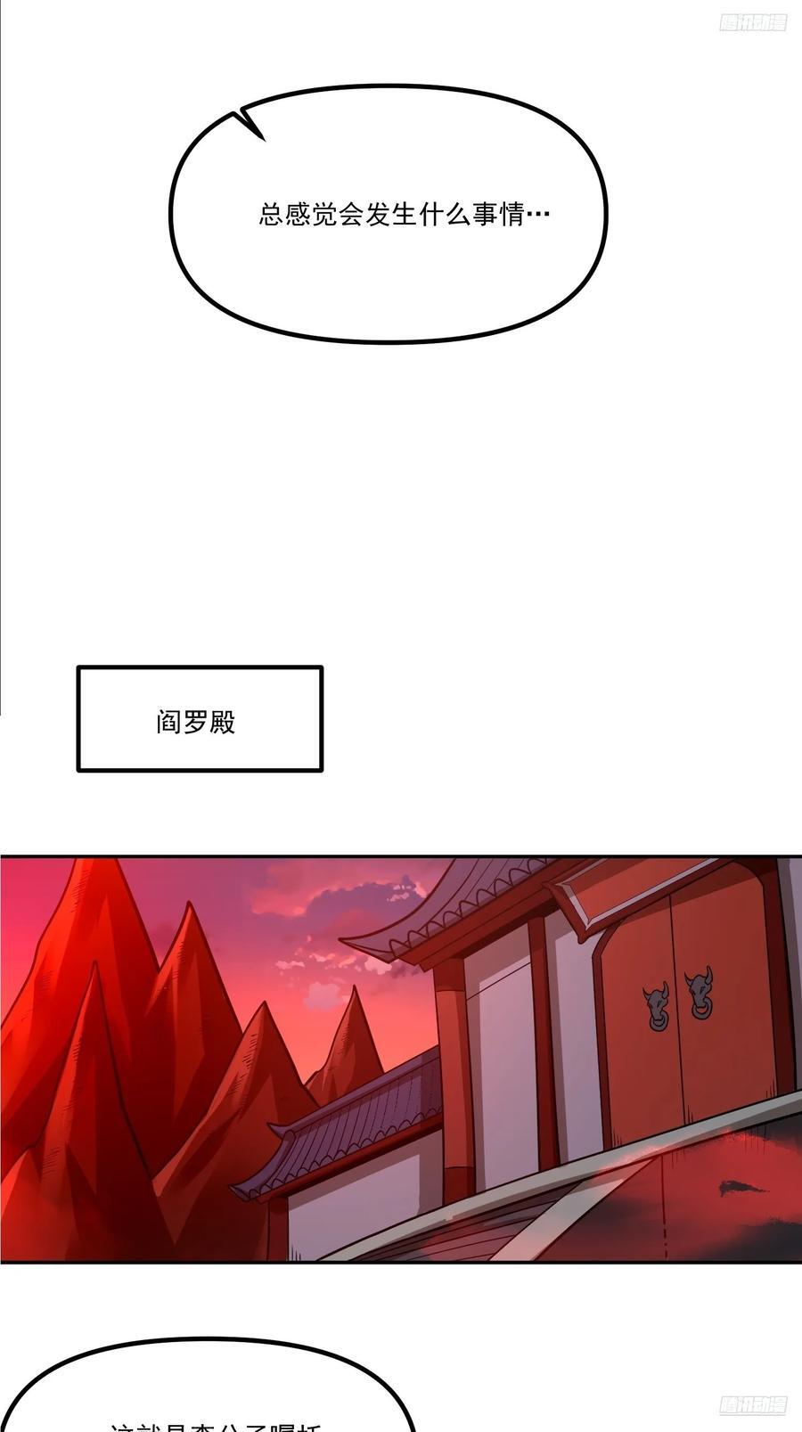 299话11